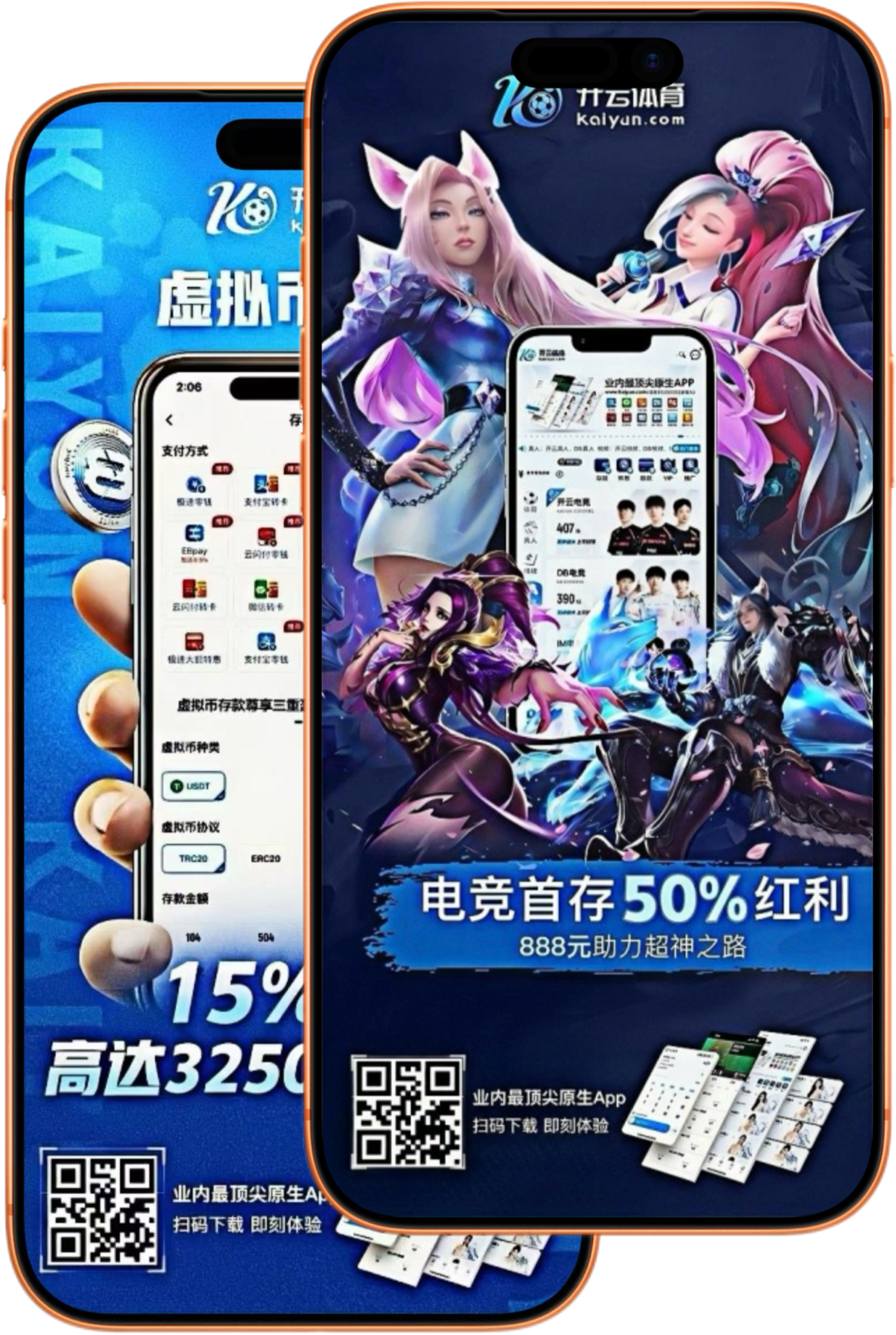 BB电子